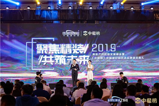 哔哩哔哩视频APP版下载喜獲[中楹榜]定製家居影響力品牌