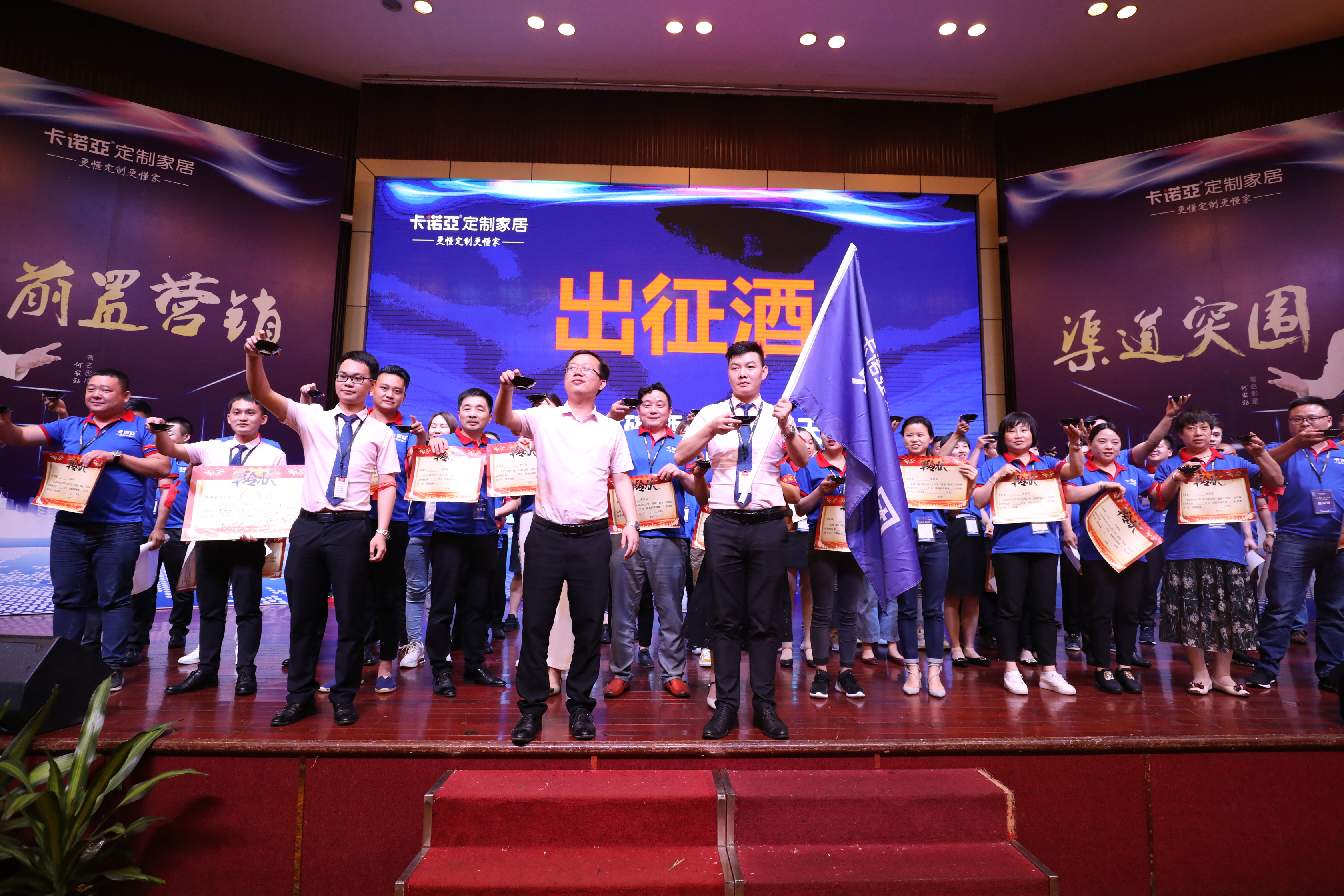 “前置營銷，渠道突圍”2019哔哩哔哩视频APP版下载重點經銷商峰會圓滿落幕