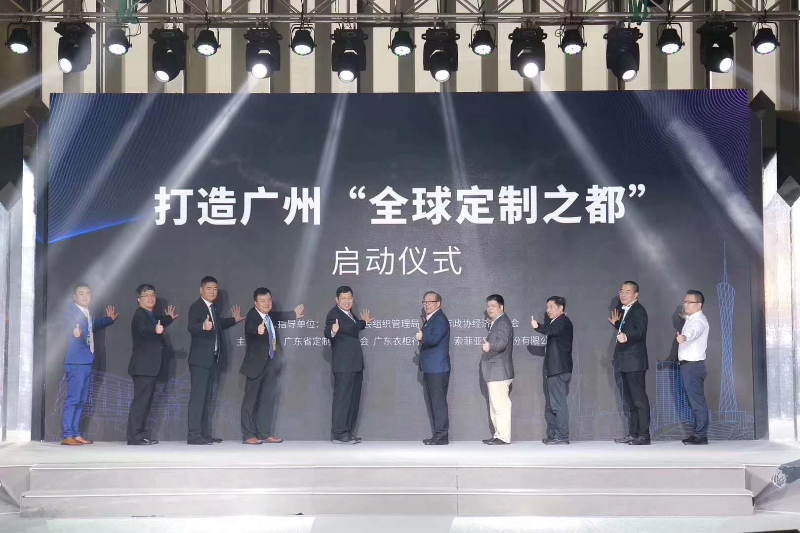 2019年廣州定製家居展&上海建博會首日，哔哩哔哩视频APP版下载領勢而來