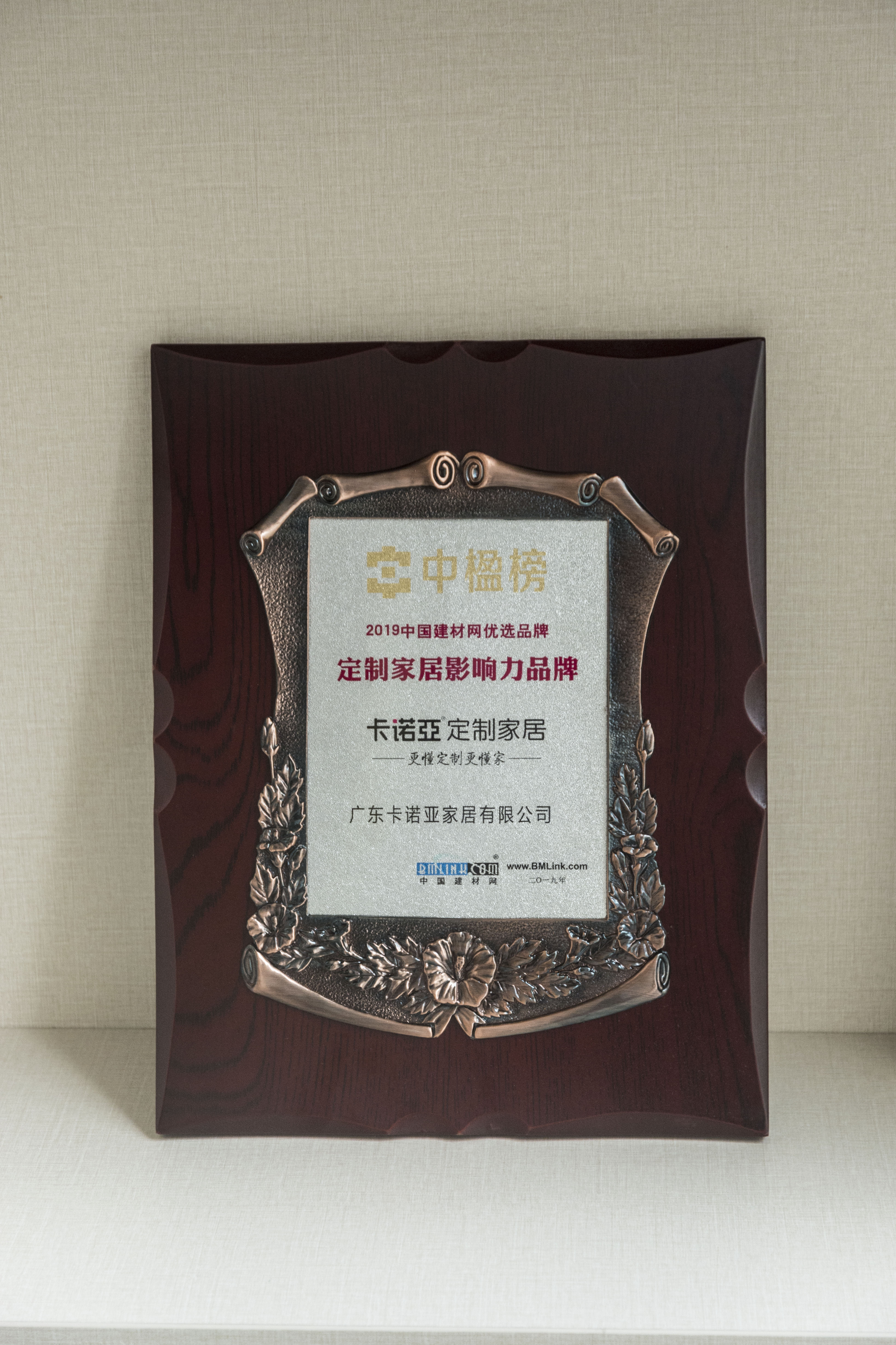 哔哩哔哩视频APP版下载喜獲[中楹榜]定製家居影響力品牌