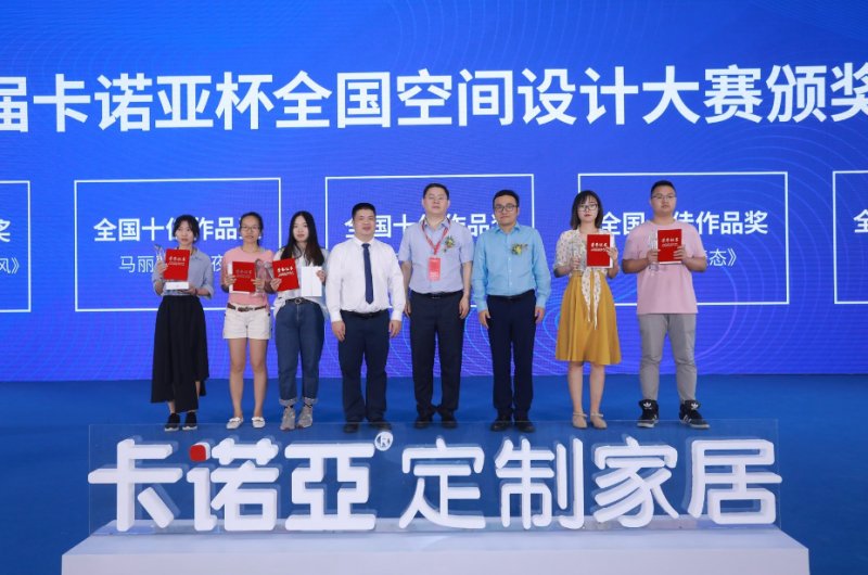 共享賦能|哔哩哔哩视频APP版下载空間定製及設計高峰論壇閃耀廣州建博會
