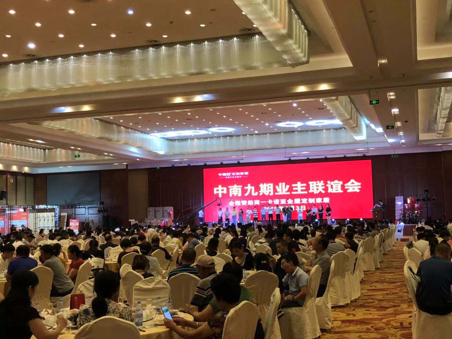 哔哩哔哩视频APP版下载鹽城專賣店業主聯誼會成交火爆