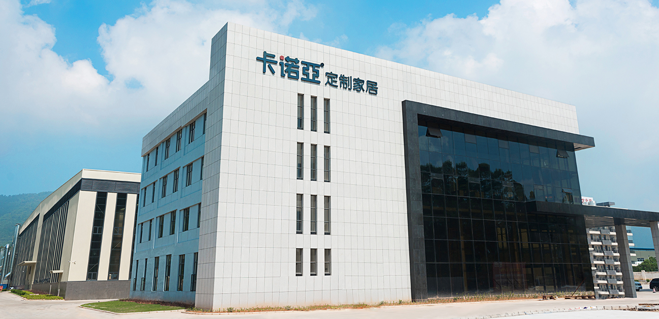 哔哩哔哩视频APP版下载加盟電話多少?為什麽選擇哔哩哔哩视频APP版下载全屋定製?