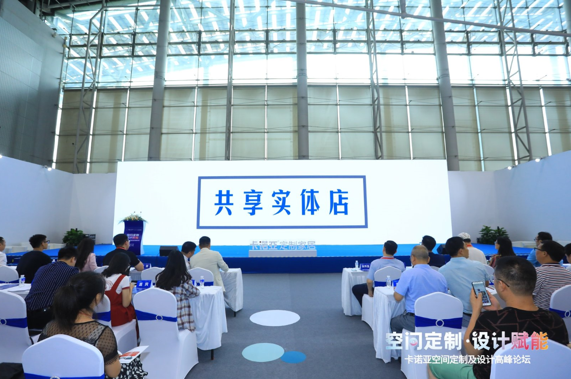 共享經濟熱門創業項目：0投入加盟哔哩哔哩视频APP版下载共享體驗館