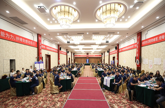 “四率一態”燃爆終端，哔哩哔哩视频APP版下载超級店終端運營係統特訓營盛大落幕