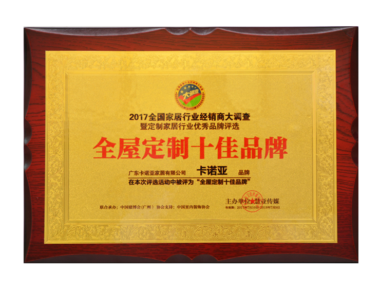 選擇無加盟費全屋定製品牌可靠嗎？無加盟費品牌需注意這些