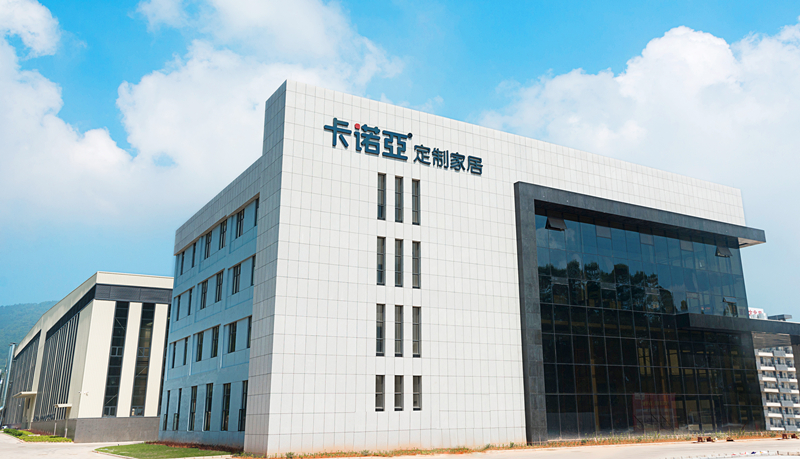 創業者考察全屋定製家居廠家注意看什麽？