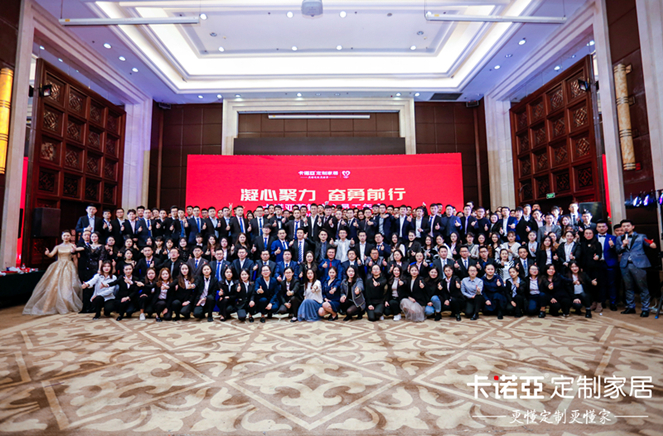 凝心聚力，奮勇前行|哔哩哔哩视频APP版下载營銷中心員工年會隆重舉行