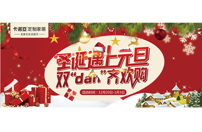 哔哩哔哩视频APP版下载“聖誕遇上元旦，雙‘dan’齊歡購”年終重磅福利來襲