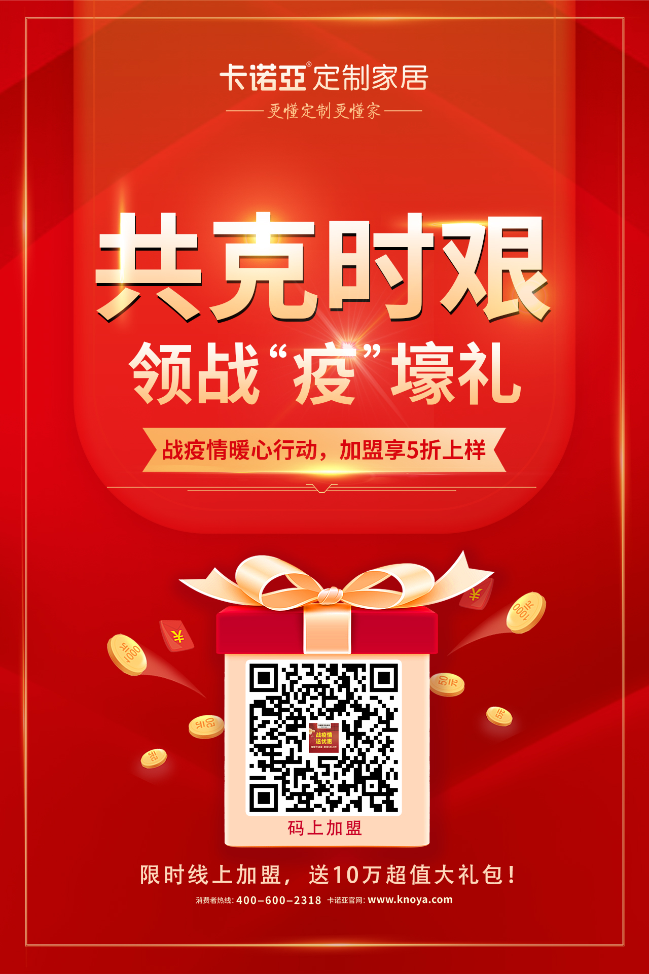 現在開定製家居店能賺錢嗎？市場行情怎樣？