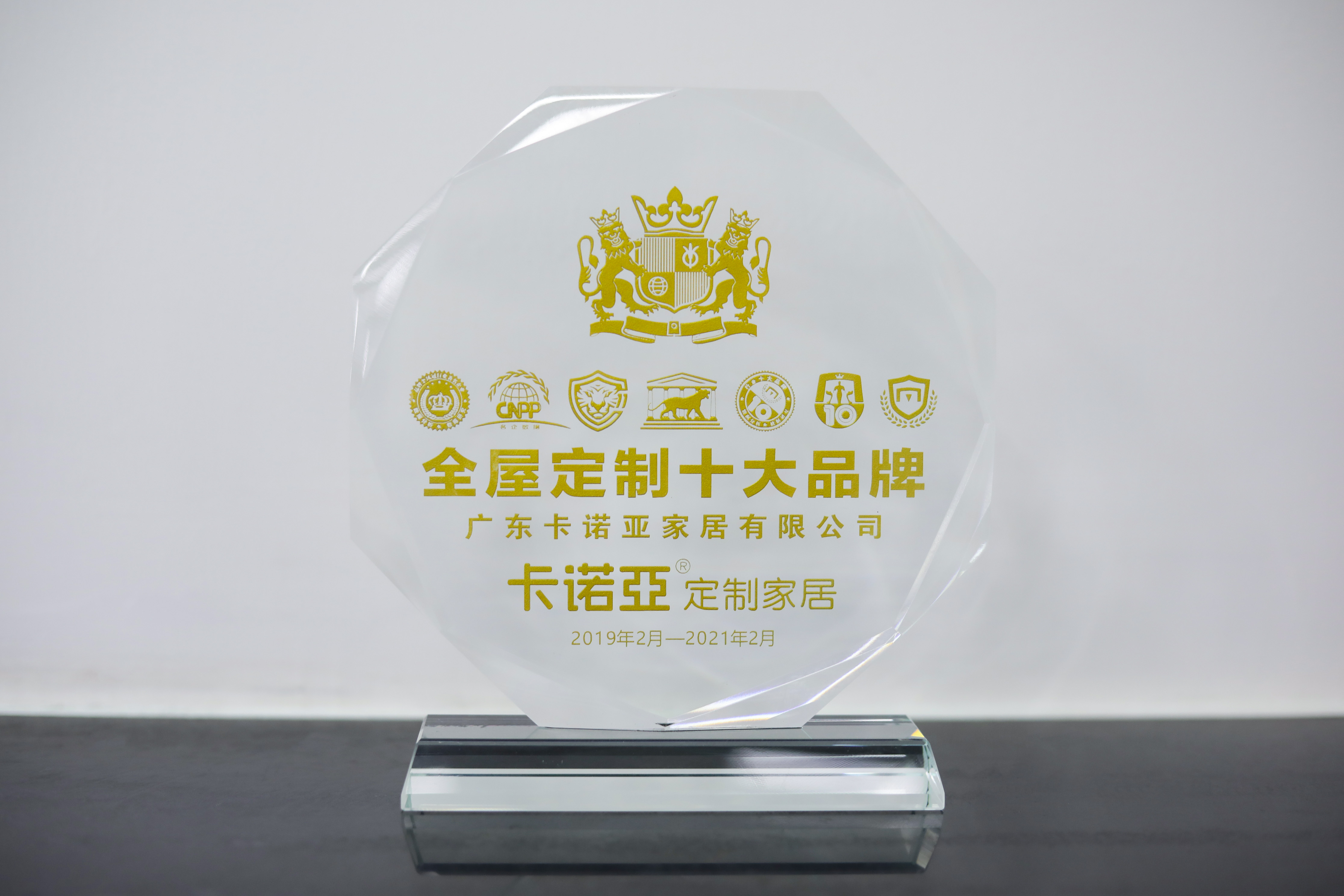 實力認證！哔哩哔哩视频APP版下载榮獲“全屋定製十大品牌”稱號