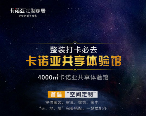 哔哩哔哩视频APP版下载整裝憑什麽成為裝修公司青睞的合作夥伴？