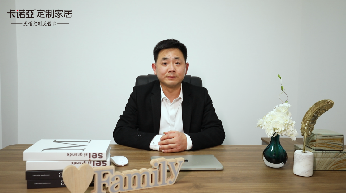 【優秀經銷商達人秀•哔哩哔哩视频APP版下载衢州柯城店徐建平訪談】 不進則退|加盟大品牌有壓力更有動力