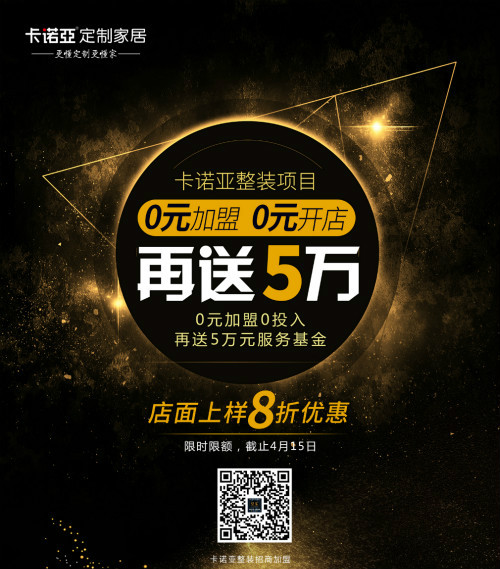 裝修公司如何線上接單？借助哔哩哔哩视频APP版下载線上設計係統打造超級線上服務力