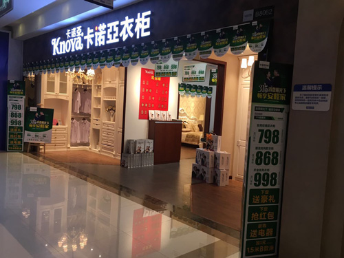加盟定製衣櫃十大名牌都有哪些？