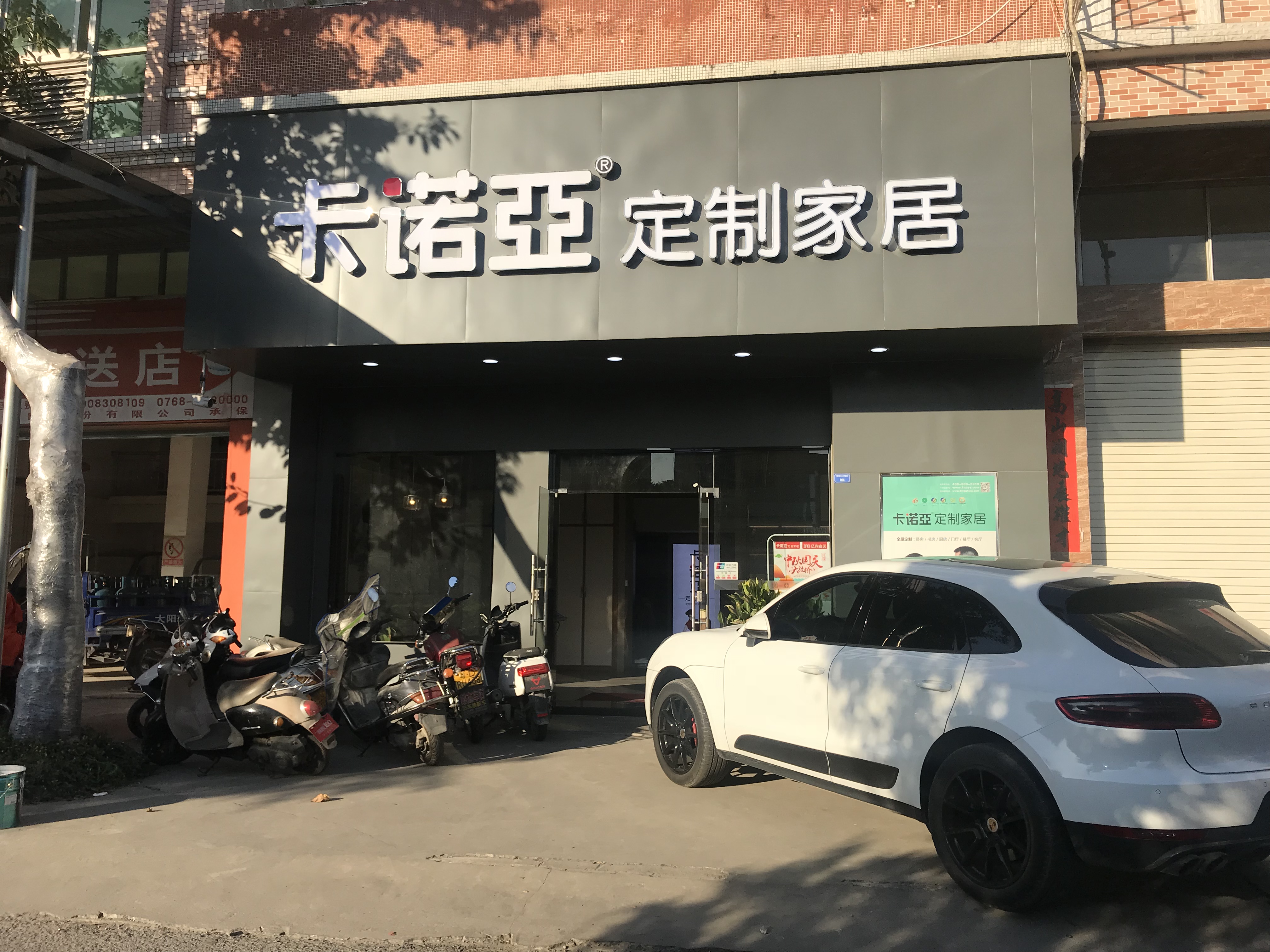 全屋定製加盟店賺錢嗎？全屋定製加盟店的盈利點在哪？