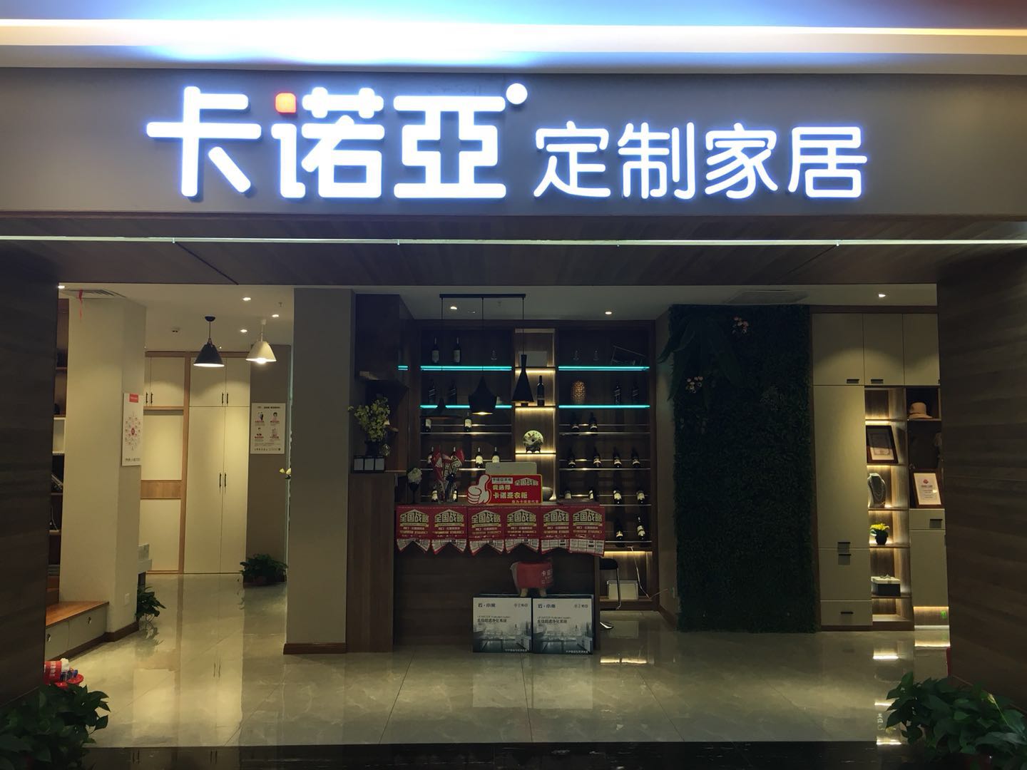 沒經驗怎麽開家具店？加盟哔哩哔哩视频APP版下载定製家居為你解決各種難題
