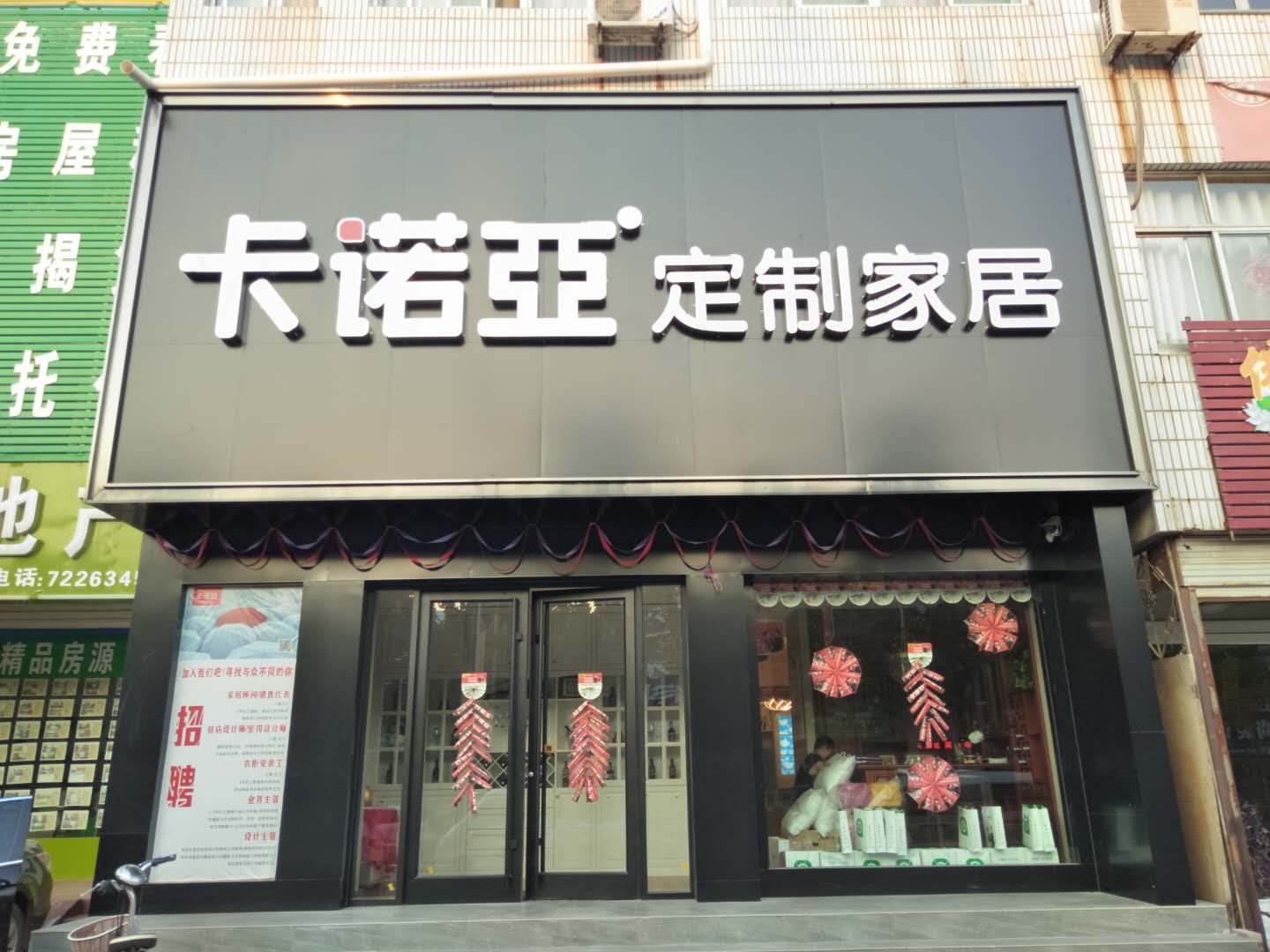 全屋定製市場競爭激烈,加盟品牌的選擇是關鍵