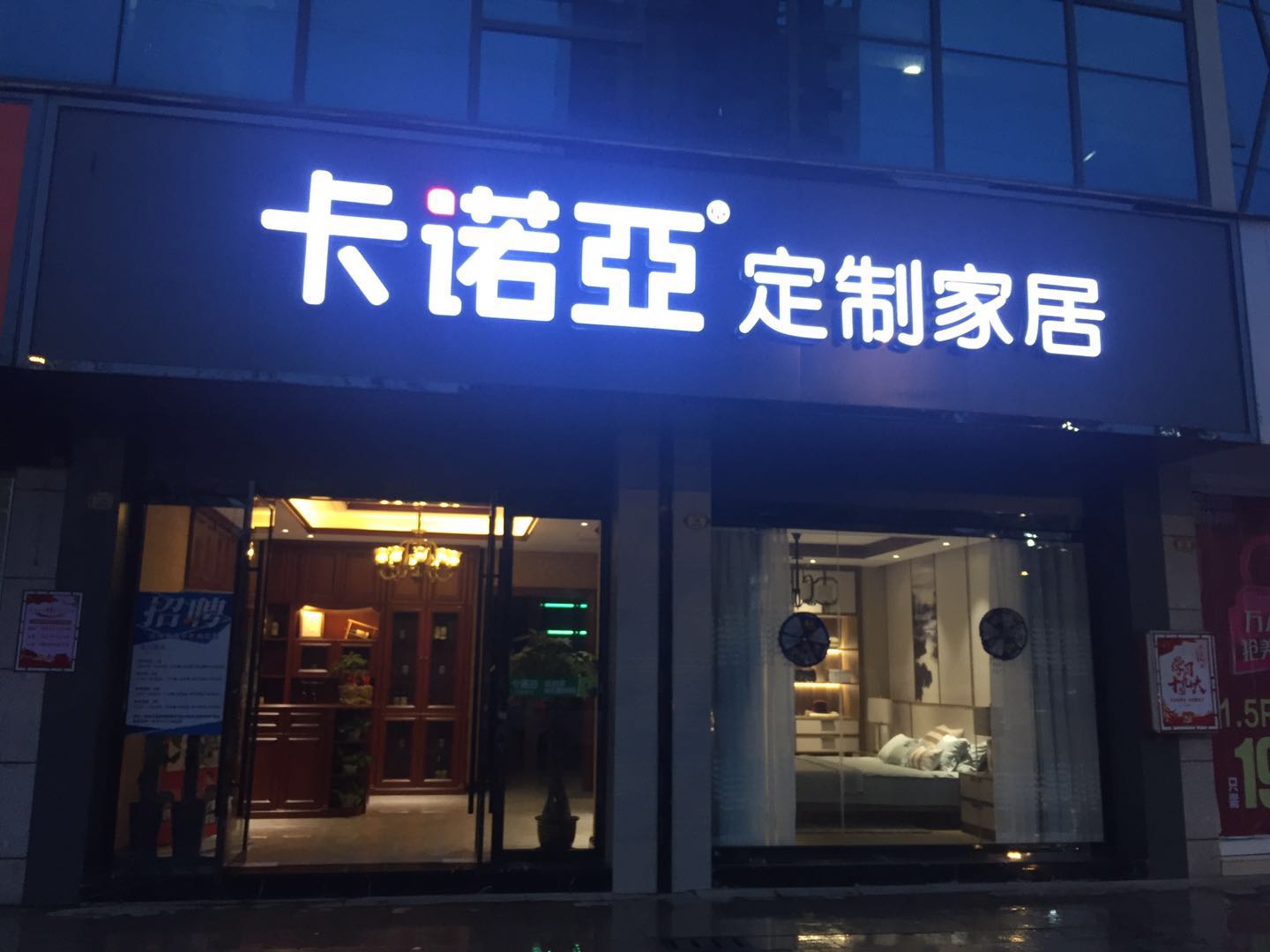 加盟定製家具品牌哪個好？如何選到一個好經營的品牌？