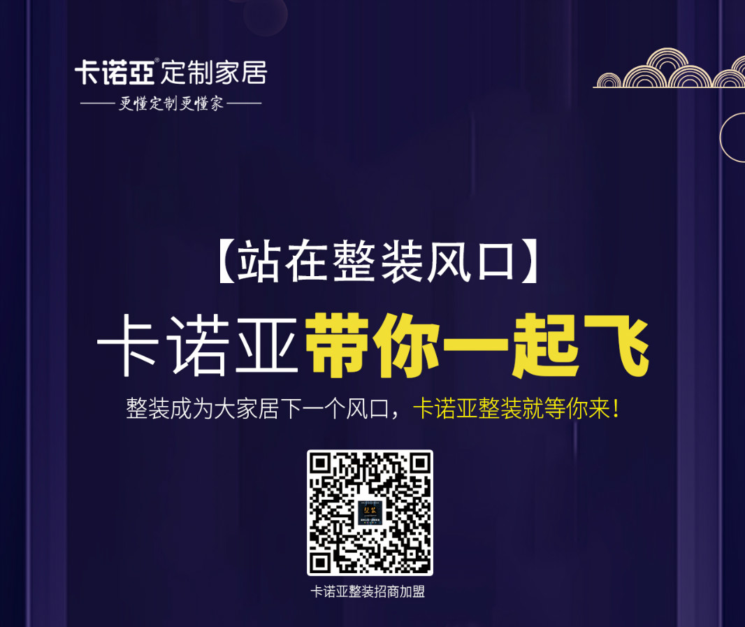 裝修雲時代，家居設計師成為在線談單利器