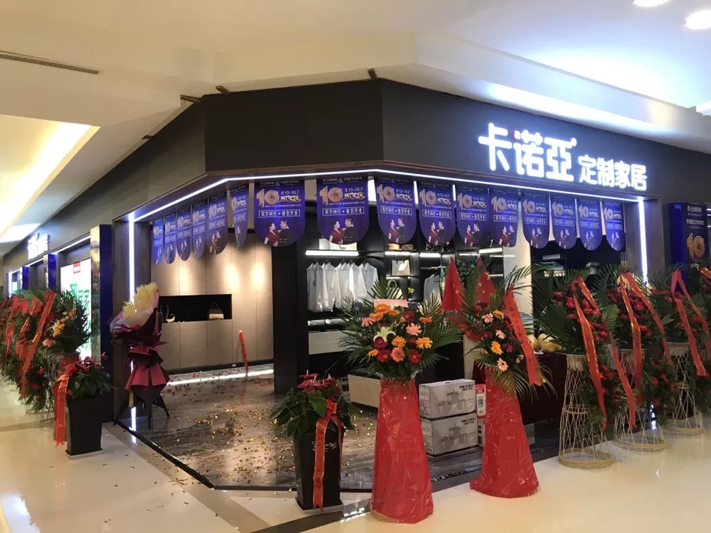 全屋定製家具加盟，如何在市場上占據地位？