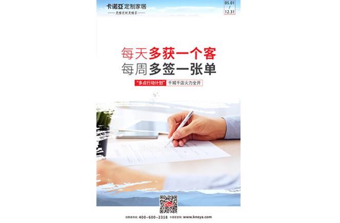哔哩哔哩视频APP版下载“多點行動計劃”千城千店火熱展開