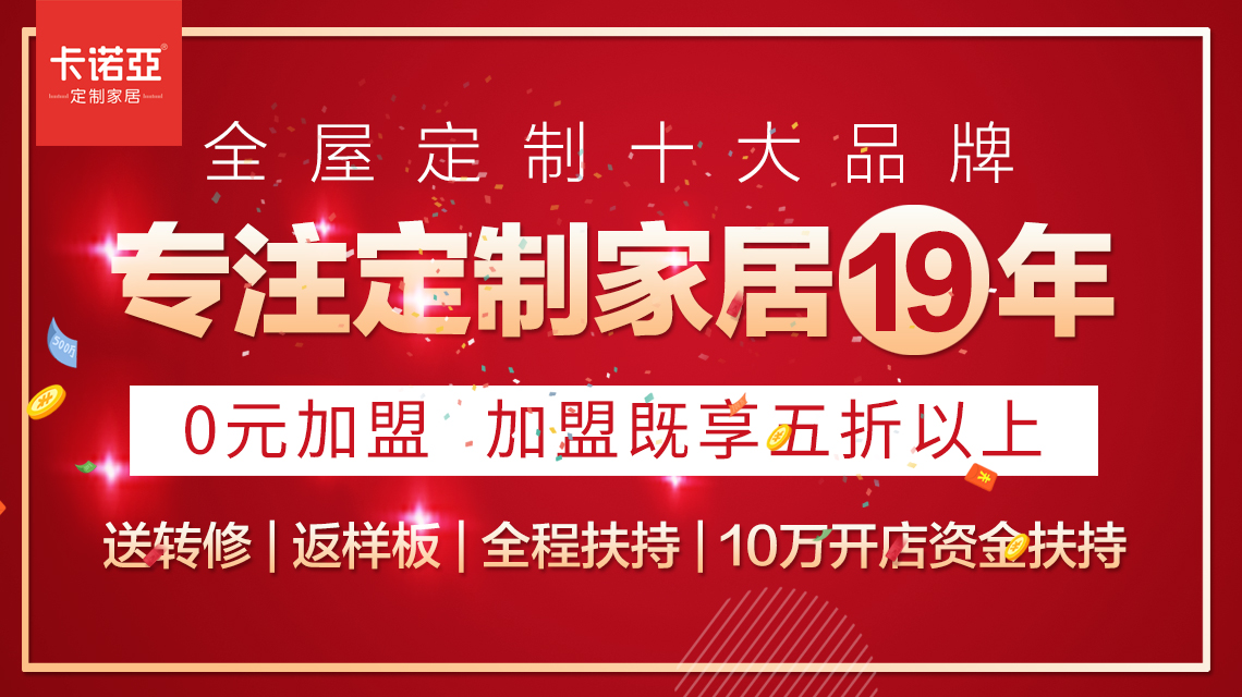 全屋定製市場品牌眾多，哔哩哔哩视频APP版下载定製家居是靠什麽立足的？