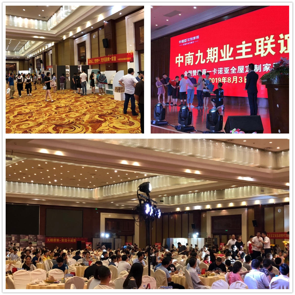 廠家全麵賦能經銷商，擁抱拎包入住業務