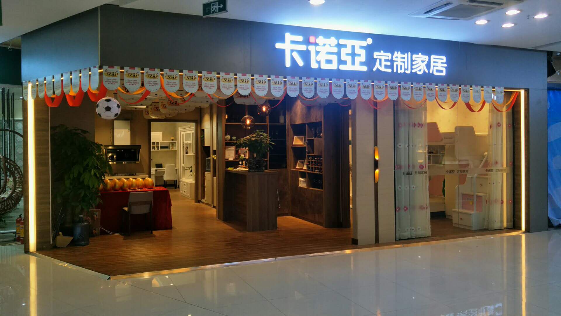 開一家中等的全屋定製加盟店需要多少錢？