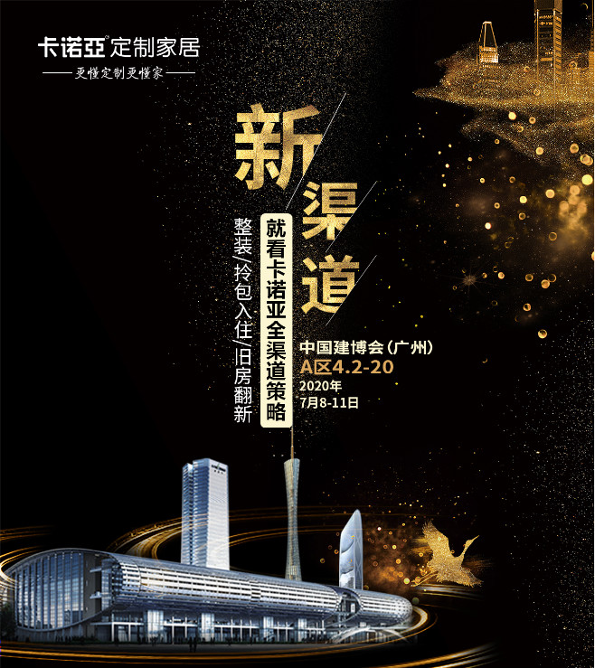 拎包入住並非全部，未來家居消費仍將多元化