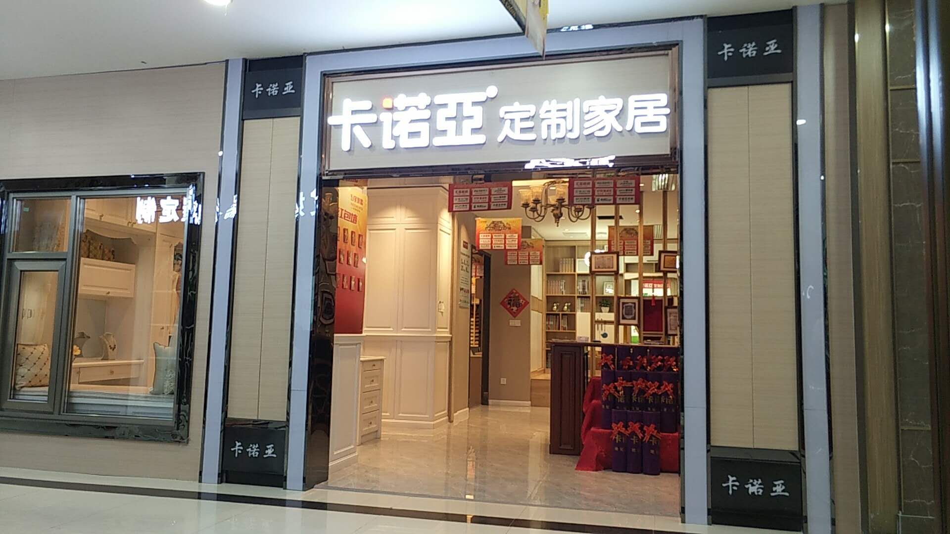 四川涼山開全屋定製家具店怎麽樣？涼山全屋定製的優點有哪些