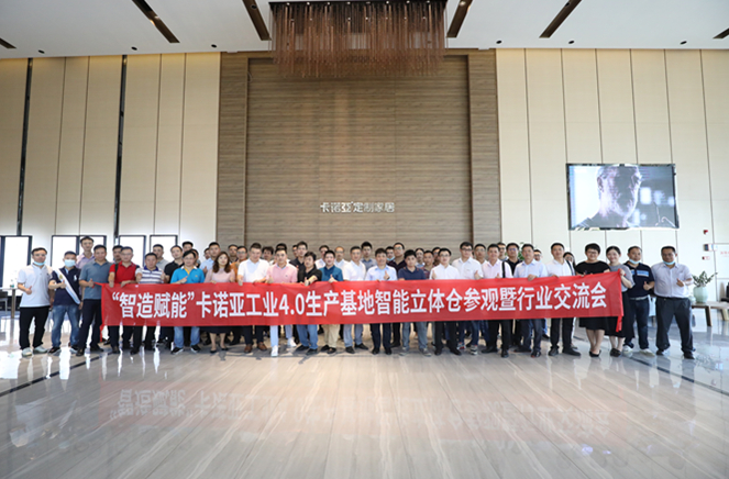 智造賦能|哔哩哔哩视频APP版下载智造基地智能立體倉參觀暨行業交流會圓滿舉行
