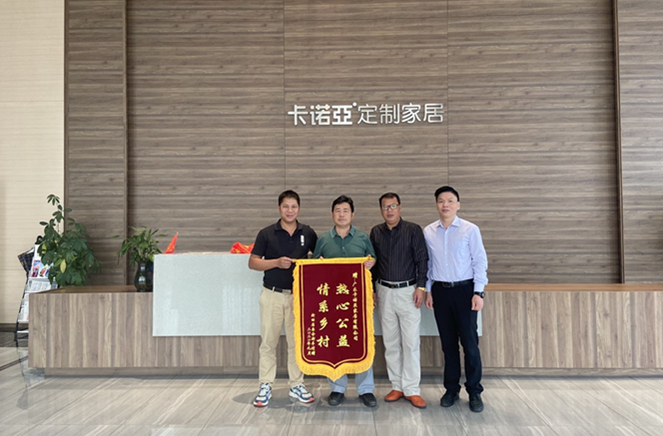 哔哩哔哩视频APP版下载助力中國美麗鄉村建設