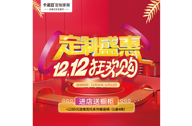 哔哩哔哩视频APP版下载雙十二定製盛惠狂歡購繼續