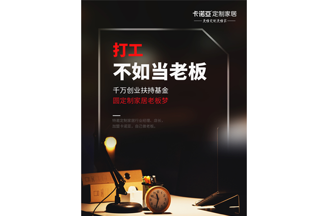 經銷商邁進大商陣容，必須具備8大特征