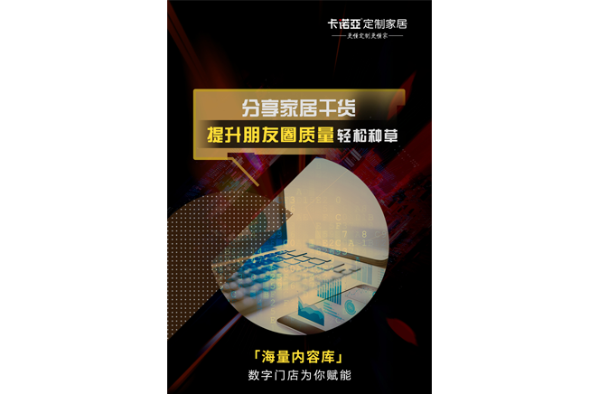 哔哩哔哩视频APP版下载數字門店分享內容有獎勵，客戶轉介紹更積極