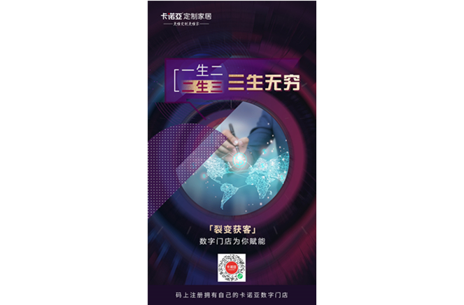 哔哩哔哩视频APP版下载定製家居數字門店賦能經銷商助力業績增長