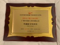 大宗業務增長空間大，為定製家居經銷商開辟新藍海