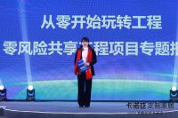 定製家居廠商共拓房企，B端市場大宗業務成業績加速器