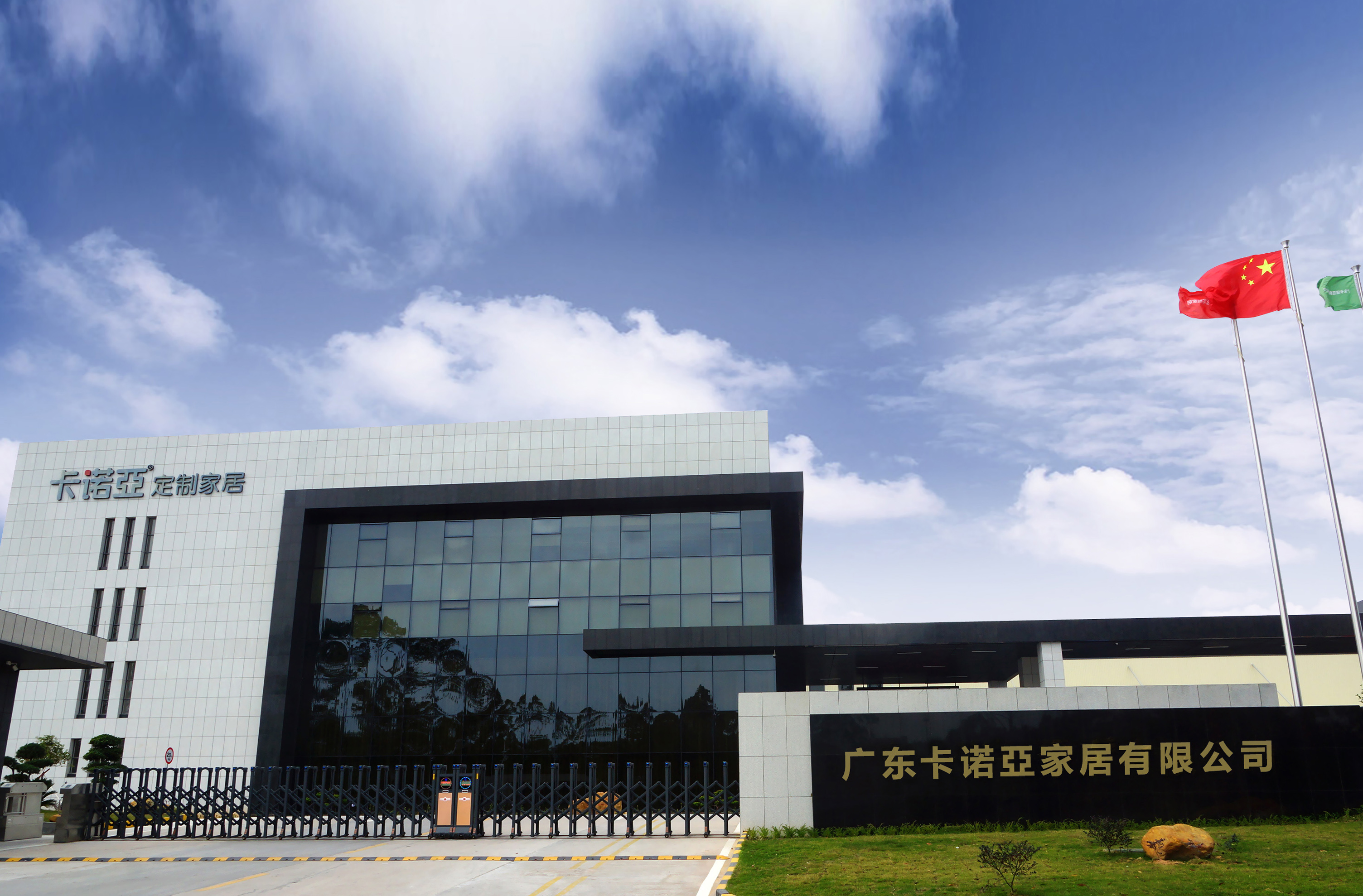 哔哩哔哩视频APP版下载定製家居被評為省級工業設計中心