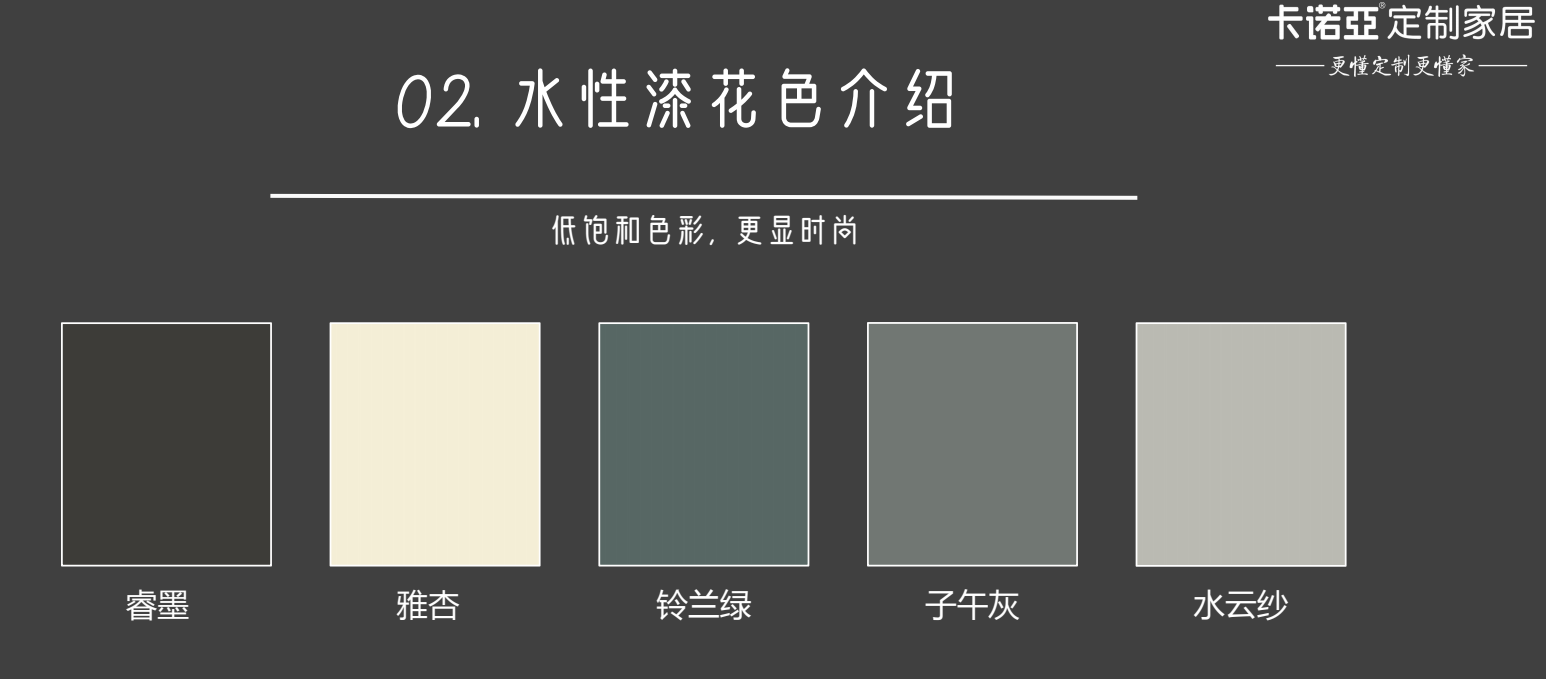 什麽是水性漆?水性漆的優點?哔哩哔哩视频APP版下载水性漆花色介紹 什麽是水性漆?水性漆的優點?哔哩哔哩视频APP版下载水性漆花色介紹
