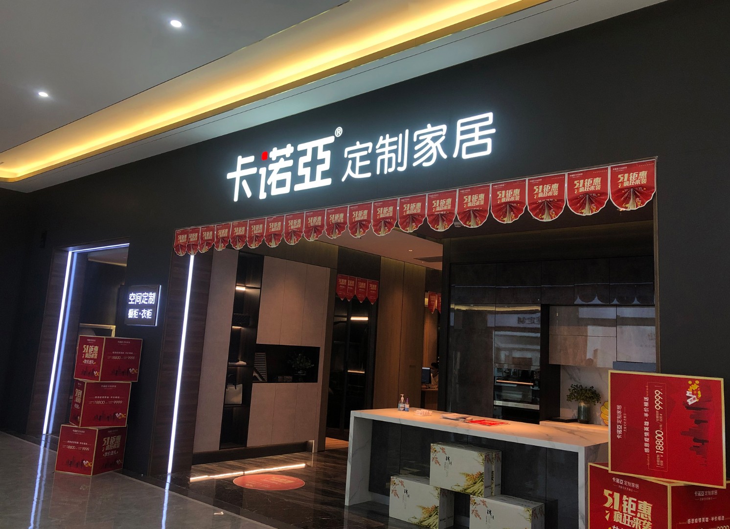 全屋定製加盟怎麽找到好品牌?三個渠道三個方法介紹