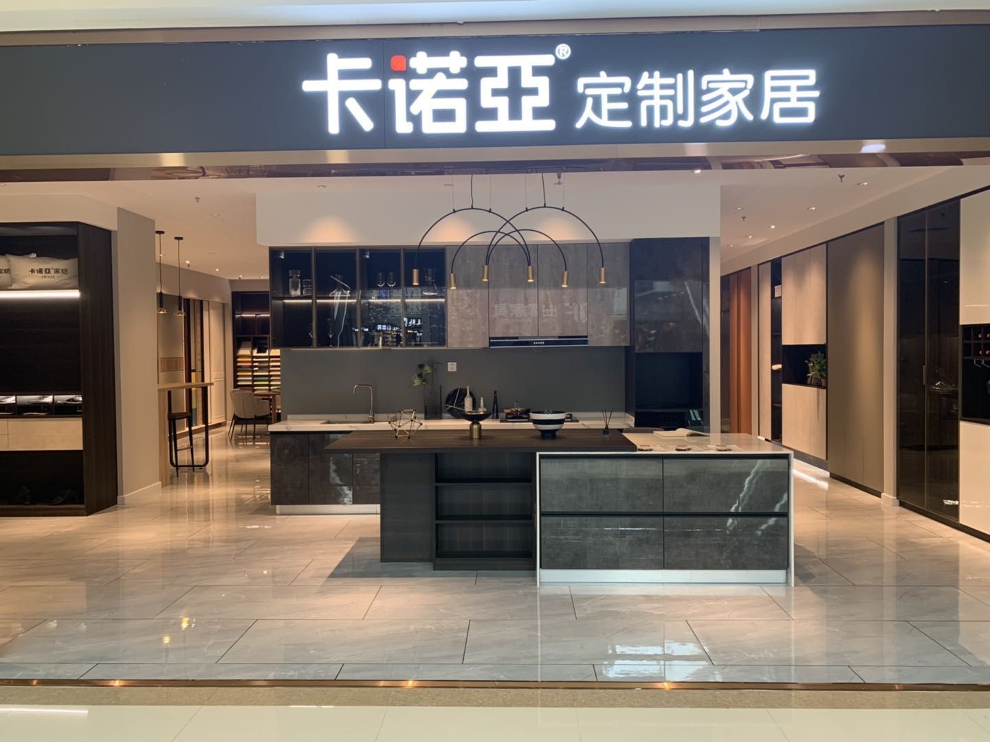 2021年末加盟全屋定製需滿足什麽條件?
