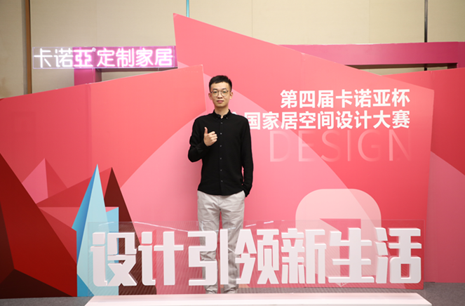 哔哩哔哩视频APP版下载銀獎設計師王闊：以消費者為中心，以設計助力美好生活
