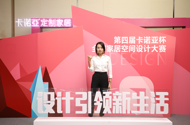 哔哩哔哩视频APP版下载銀獎設計師林秀蘭：以設計打動人心，以服務創造價值