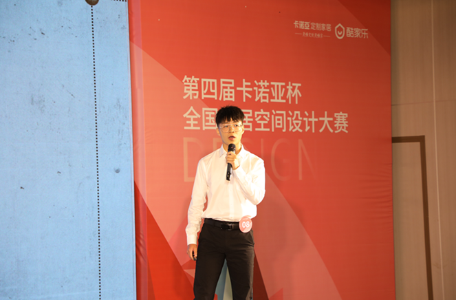 哔哩哔哩视频APP版下载銅獎設計師應立鵬：一步到位，定製消費者整套空間方案