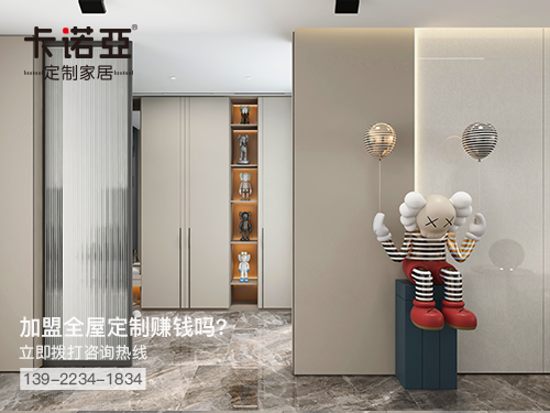 2022年南寧全屋定製加盟費多少?南寧全屋定製加盟條件