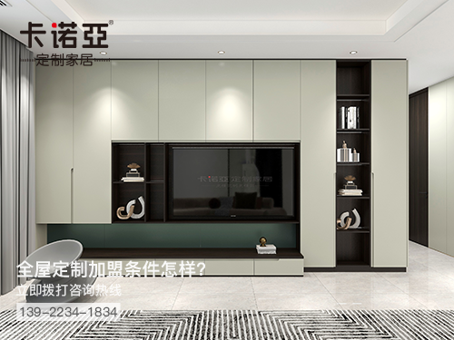 懷化全屋定製加盟費多少?懷化全屋定製加盟條件