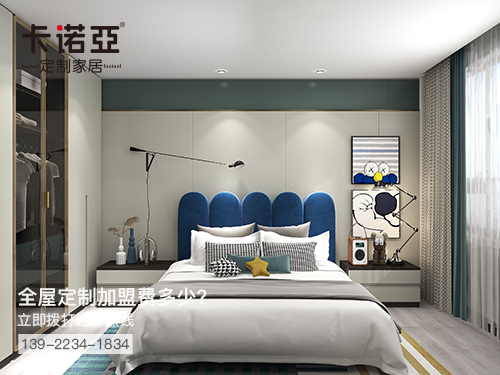 阿勒泰全屋定製加盟費多少?阿勒泰加盟全屋定製哪家好?