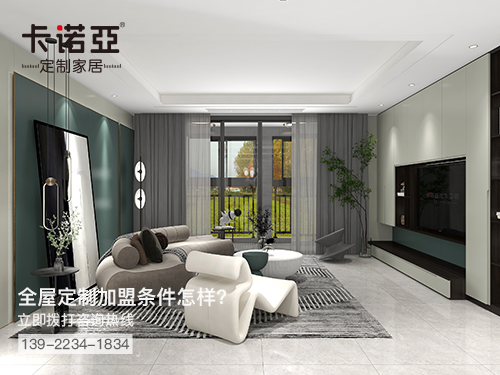 齊齊哈爾全屋定製加盟費多少錢?齊齊哈爾全屋定製加盟條件